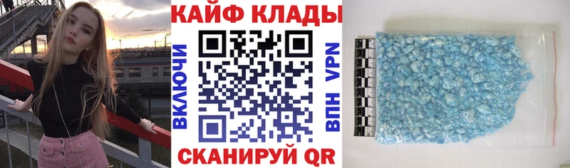 МДМА Емва