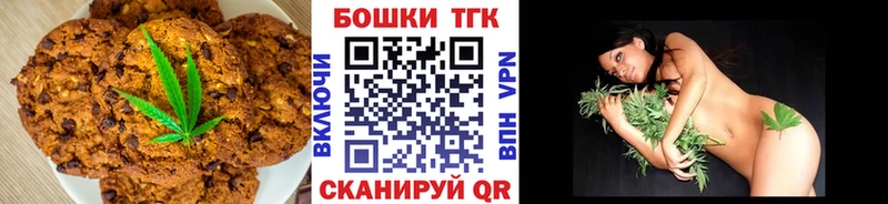 omg как войти  Емва  Еда ТГК конопля 