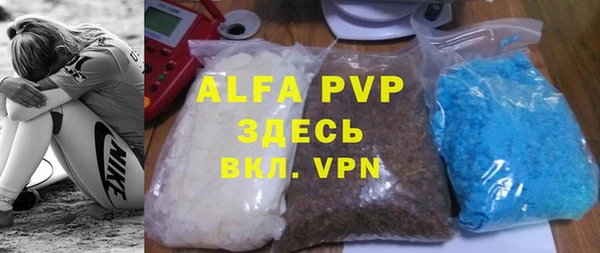 соль ск Абаза