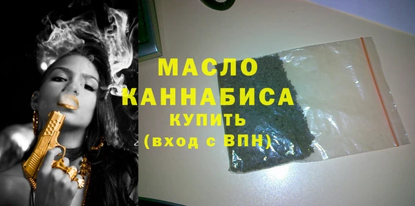 герыч Осинники