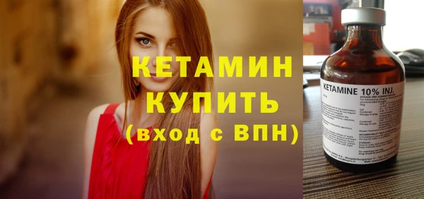 кристаллы Остров