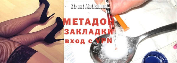 герыч Осинники