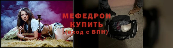 соль ск Абаза