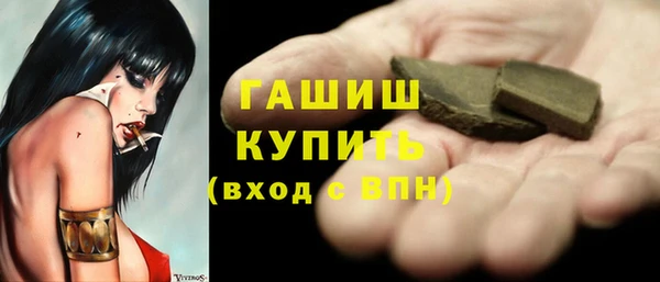 кристаллы Остров