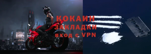 герыч Осинники