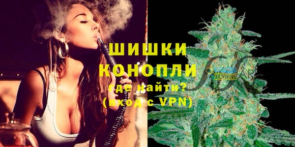 герыч Осинники