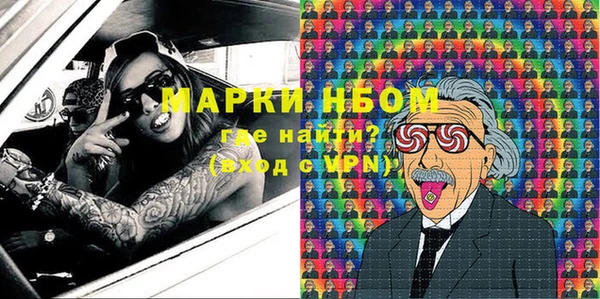 кристаллы Остров