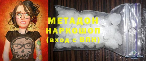 герыч Осинники