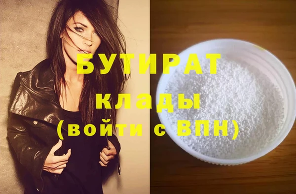 герыч Осинники