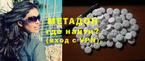 спайс Абдулино