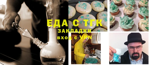 герыч Осинники