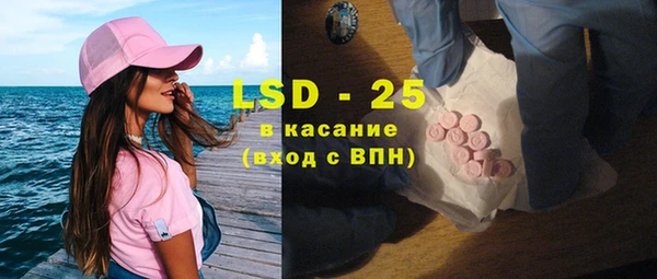 кристаллы Остров