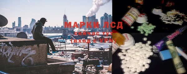 спайс Абдулино