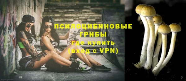 кристаллы Остров
