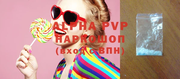 спайс Абдулино