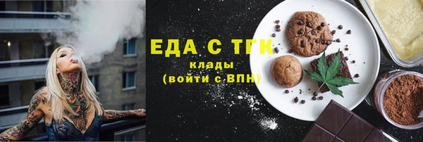 соль ск Абаза