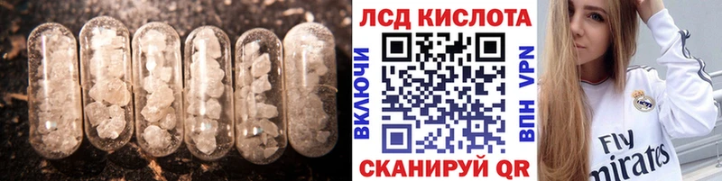 где купить наркотик  Емва  Лсд 25 экстази ecstasy 