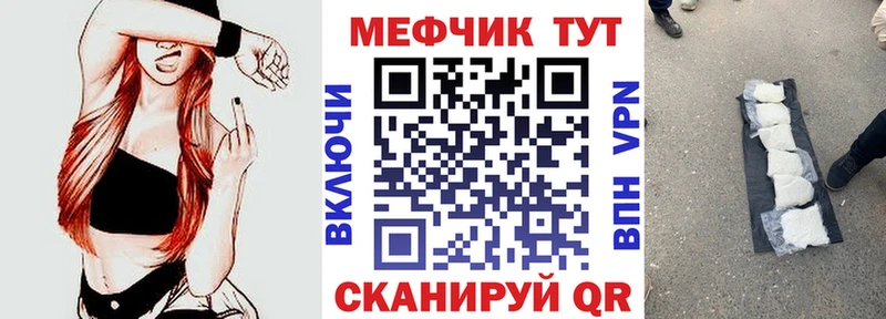 цена   Емва  KRAKEN tor  МЕФ 4 MMC 