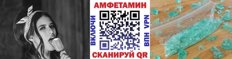 хочу   нарко площадка наркотические препараты  МЕТАМФЕТАМИН кристалл  Емва  ссылка на мегу  