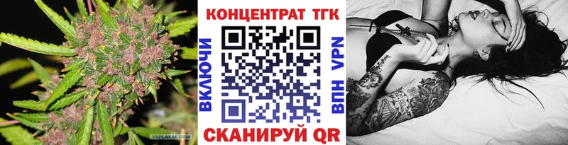 ТГК THC oil shop телеграм Емва мега